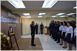 พิธีเปิดการศึกษาหลักสูตรครูทหารชั้นประทวน รุ่นที่ ๔๔